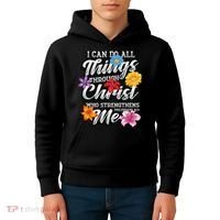 I Can Do All Things Through Christ Who Strengthens Me Kids Hoodie thumb 4
