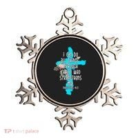 I Can Do All Things Through Christ Philippians 4:13 Bible Verse Ornament thumb 0