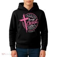 I Can Do All Things Through Christ Breast Cancer Awareness Kids Hoodie thumb 4