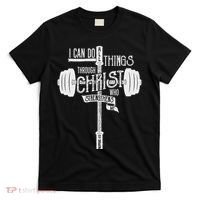 I Can Do All Things Through Christ Christian Bible Workout T-Shirt thumb 0