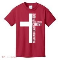 I Can Do All Things Through Christ Who Strengthens Me Kids T-Shirt thumb 0