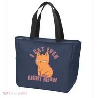 I Can't Even Right Meow Funny Smug Cat Tote Bag thumb 3