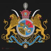 Imperial Coat Of Arms Of Iran Hoodie thumb 2