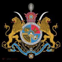 Imperial Coat Of Arms Of Iran Coffee Mug thumb 5