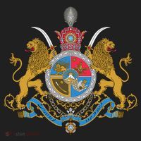 Imperial Coat Of Arms Of Iran Hat thumb 2