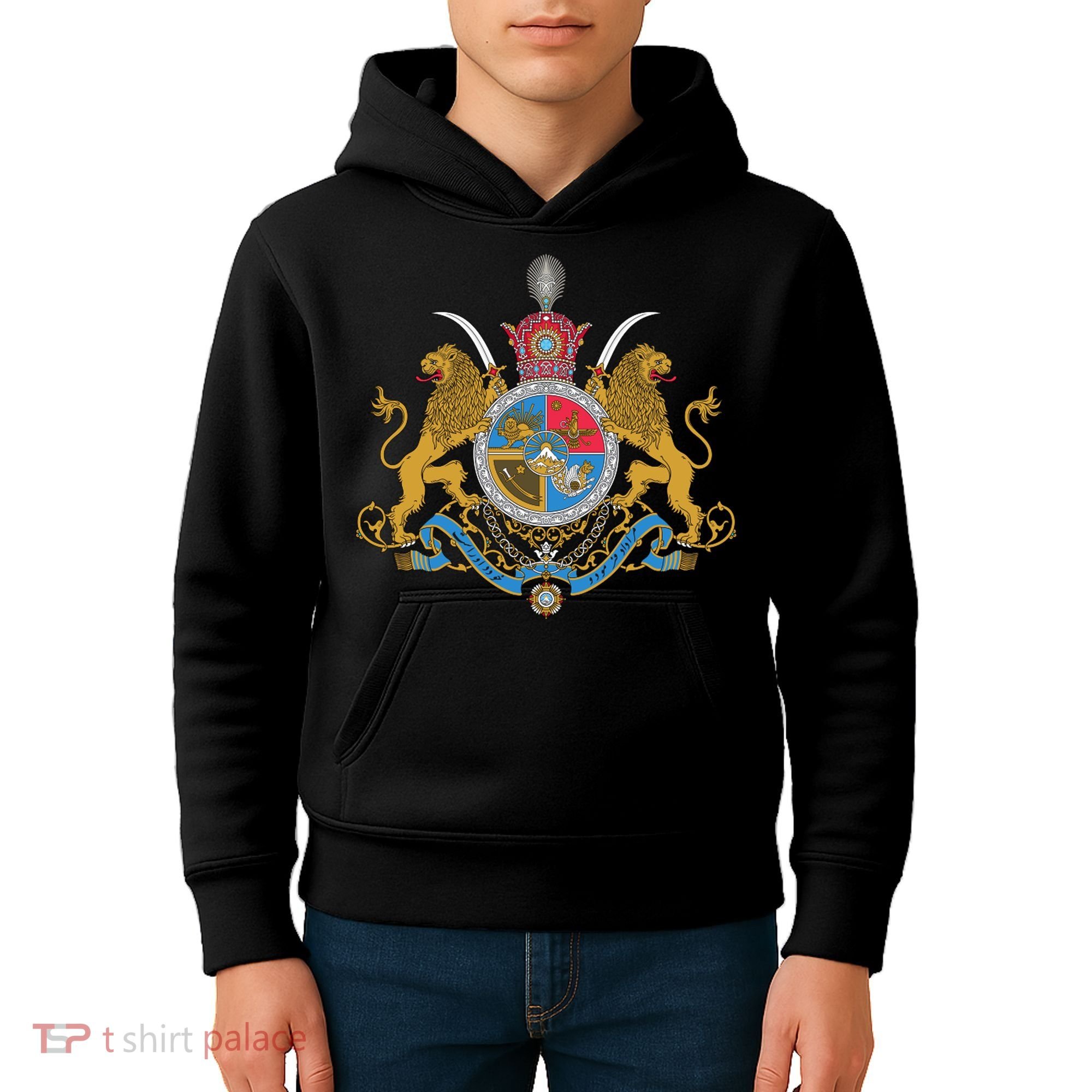 Imperial Coat Of Arms Of Iran Kids Hoodie