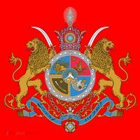 Imperial Coat Of Arms Of Iran Santa Hat thumb 1