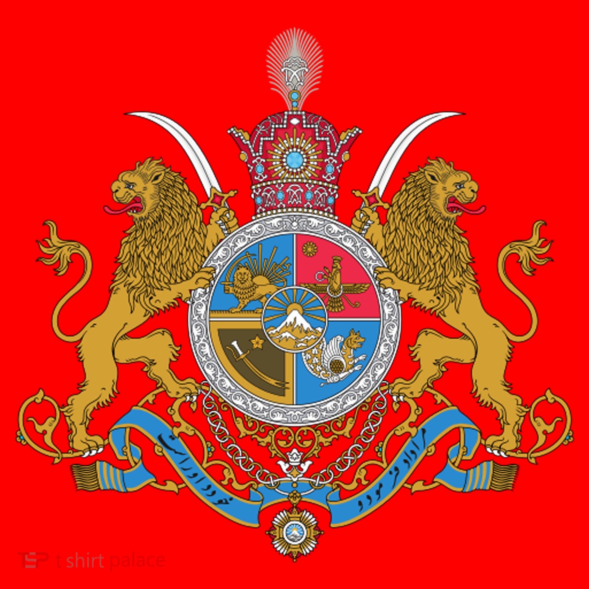 Imperial Coat Of Arms Of Iran Santa Hat