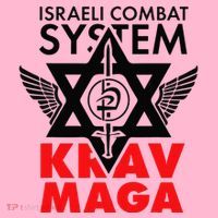 Israeli Combat System Krav Maga Coaster thumb 2