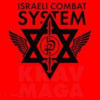 Israeli Combat System Krav Maga Santa Hat thumb 1