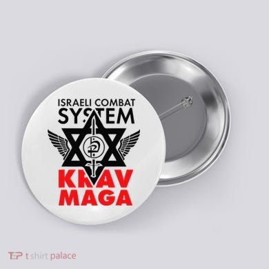Israeli Combat System Krav Maga Button
