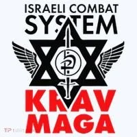 Israeli Combat System Krav Maga Baby Bodysuit thumb 2