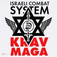 Israeli Combat System Krav Maga Tank Top thumb 6