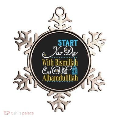 Islamic Dawah Bismillah Alhamdulillah Arabic Teacher Muslim Gift Ornament