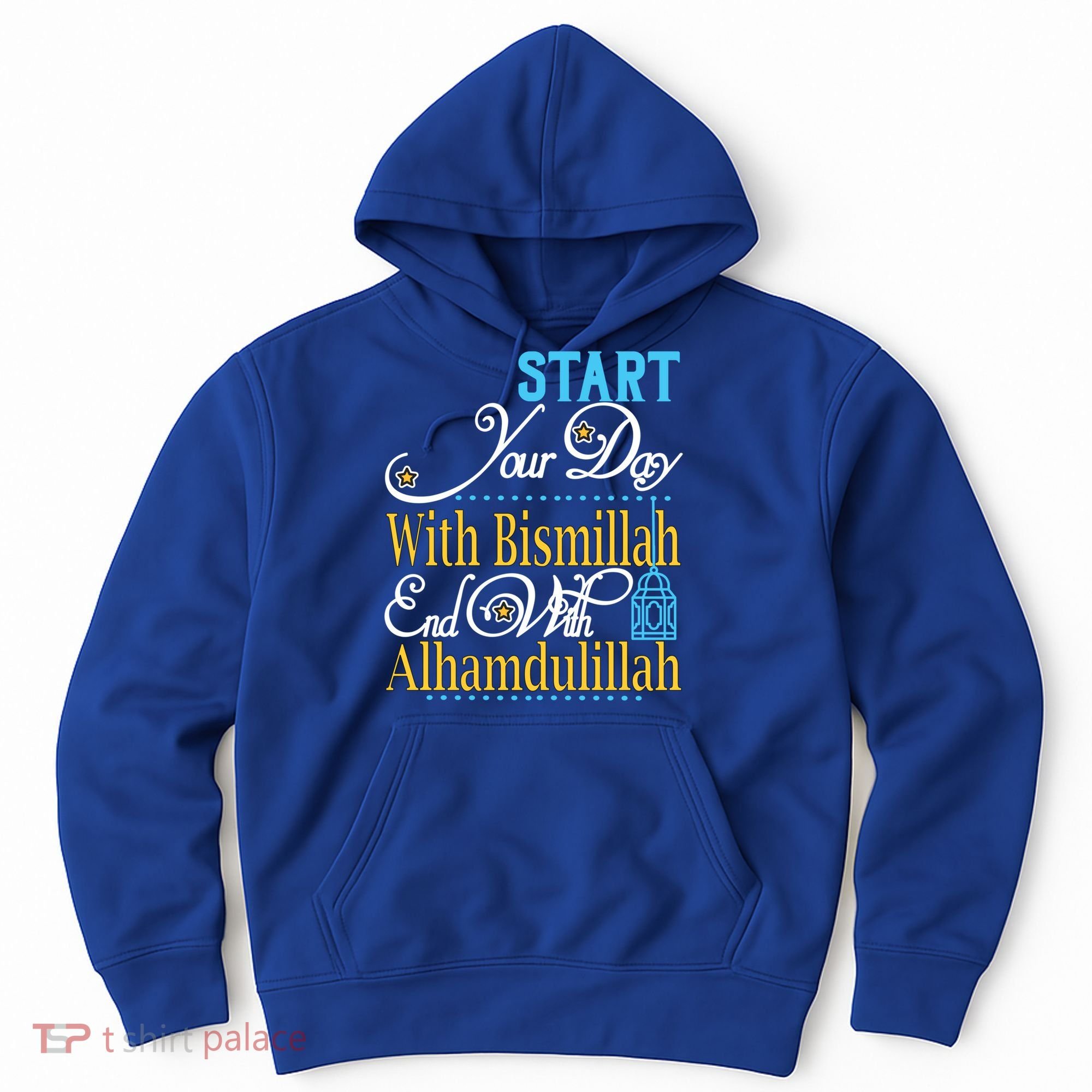 Islamic Dawah Bismillah Alhamdulillah Arabic Teacher Muslim Gift Hoodie