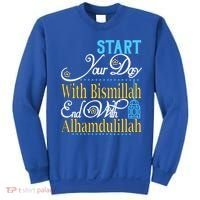 Islamic Dawah Bismillah Alhamdulillah Arabic Teacher Muslim Gift Sweatshirt thumb 0