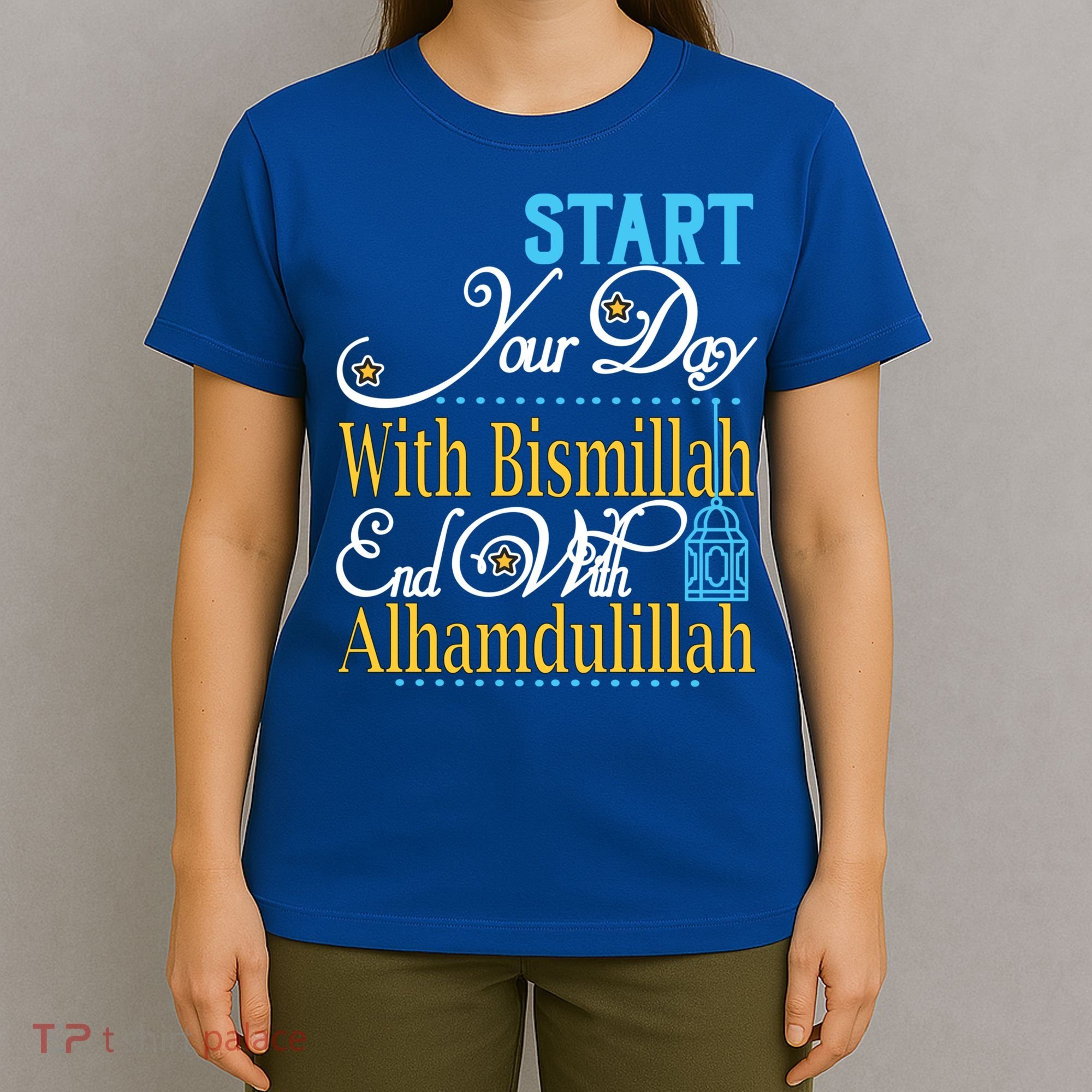 Islamic Dawah Bismillah Alhamdulillah Arabic Teacher Muslim Gift T-Shirt