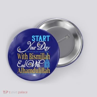 Islamic Dawah Bismillah Alhamdulillah Arabic Teacher Muslim Gift Button