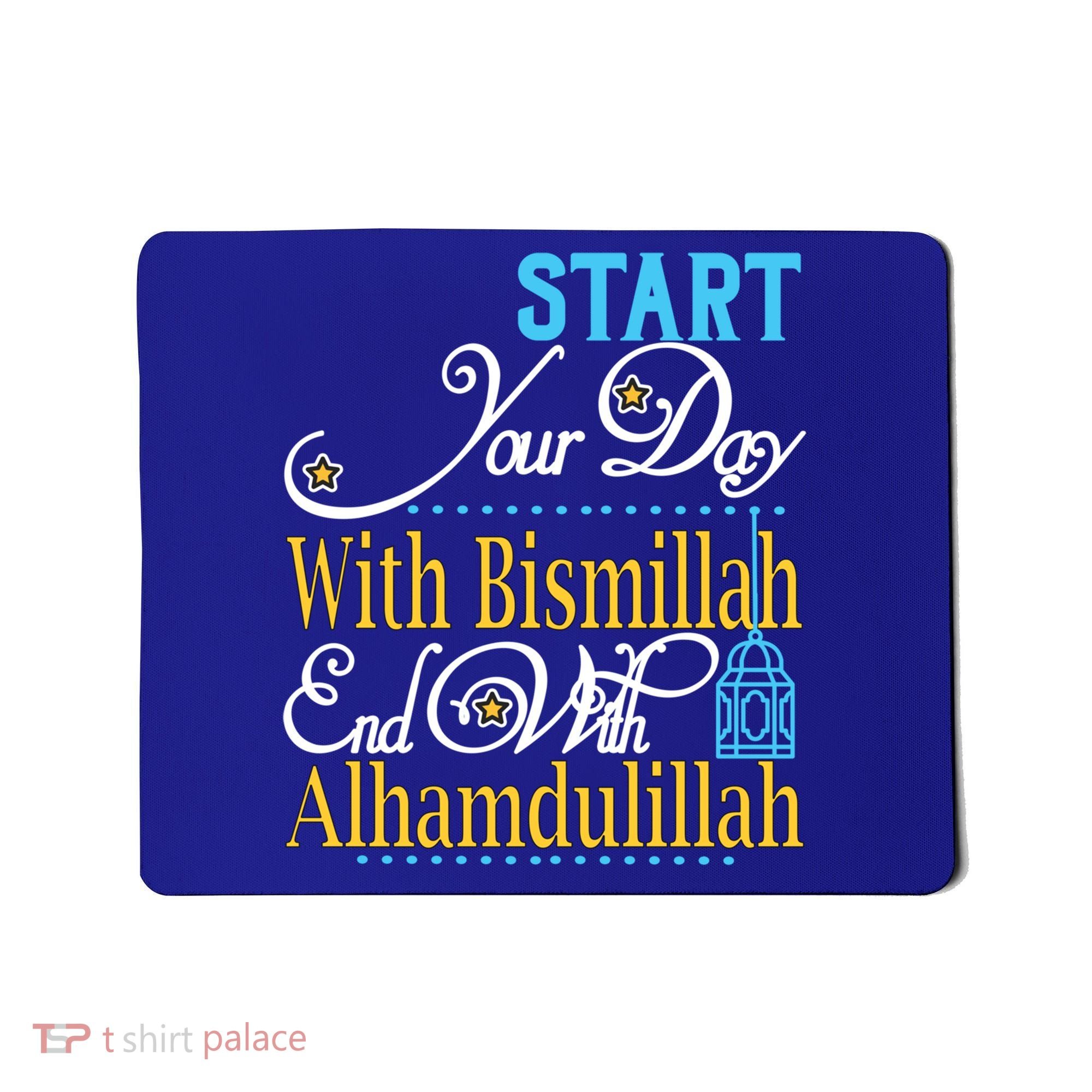 Islamic Dawah Bismillah Alhamdulillah Arabic Teacher Muslim Gift Mousepad