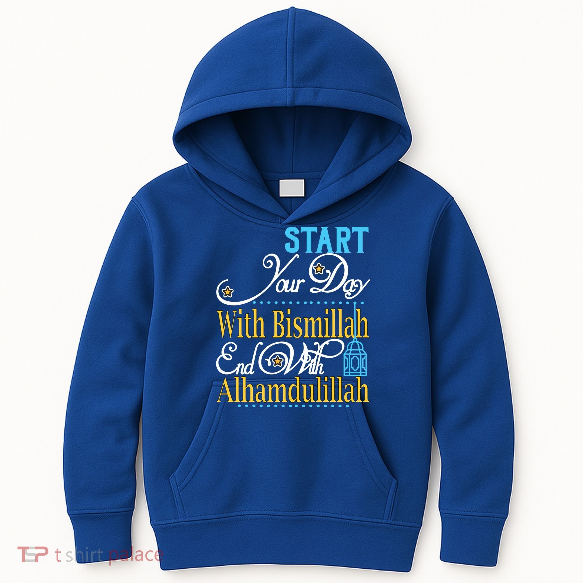Islamic Dawah Bismillah Alhamdulillah Arabic Teacher Muslim Gift Kids Hoodie