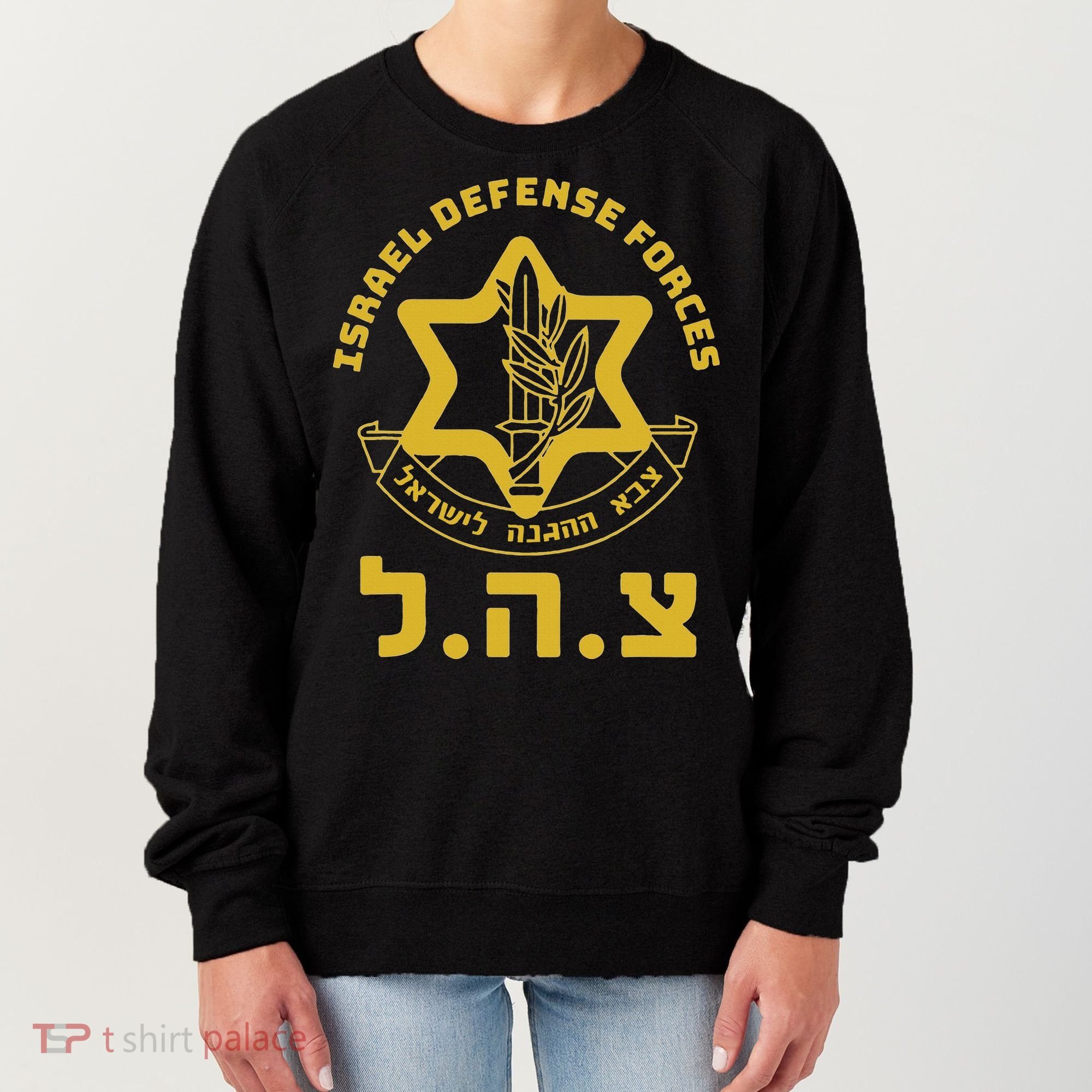 Israel Defense Forces  IDF  Israeli Military Army  Tzahal  Women's Sweatshirt