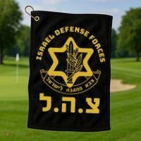 Israel Defense Forces  IDF  Israeli Military Army  Tzahal  Golf Towel thumb 1