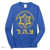 Israel Defense Forces  IDF  Israeli Military Army  Tzahal  Long Sleeve Shirt thumb 0
