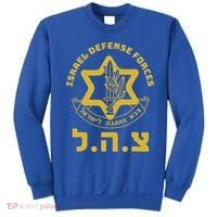 Israel Defense Forces  IDF  Israeli Military Army  Tzahal  Sweatshirt thumb 0