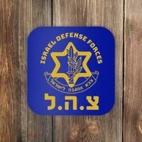 Israel Defense Forces  IDF  Israeli Military Army  Tzahal  Coaster thumb 0