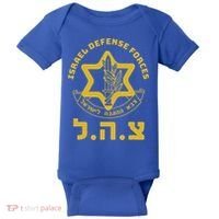 Israel Defense Forces  IDF  Israeli Military Army  Tzahal  Baby Bodysuit thumb 0