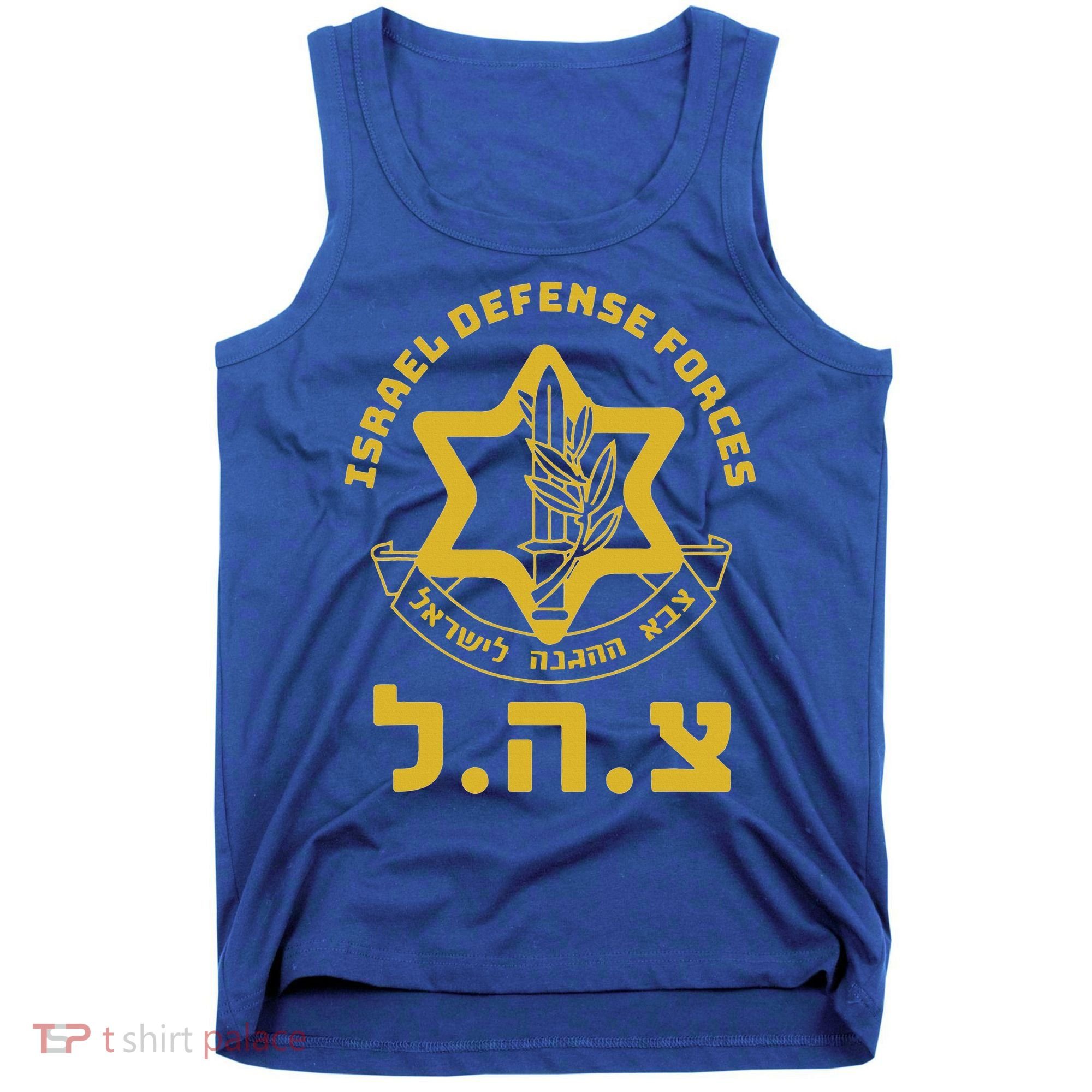 Israel Defense Forces  IDF  Israeli Military Army  Tzahal  Tank Top