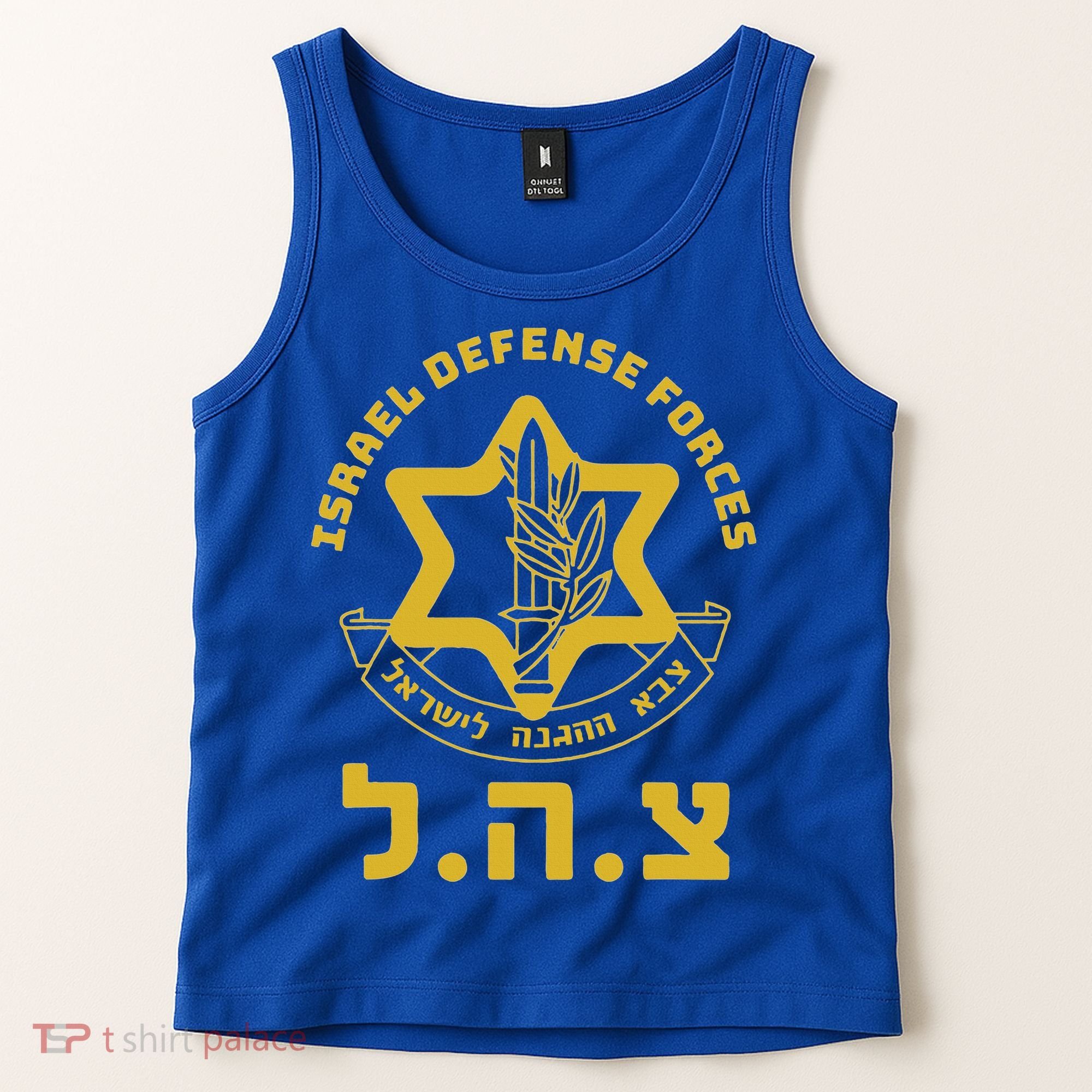 Israel Defense Forces  IDF  Israeli Military Army  Tzahal  Tank Top