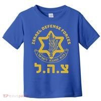 Israel Defense Forces  IDF  Israeli Military Army  Tzahal  Toddler T-Shirt thumb 0