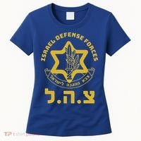 Israel Defense Forces  IDF  Israeli Military Army  Tzahal  Women's T-Shirt thumb 0