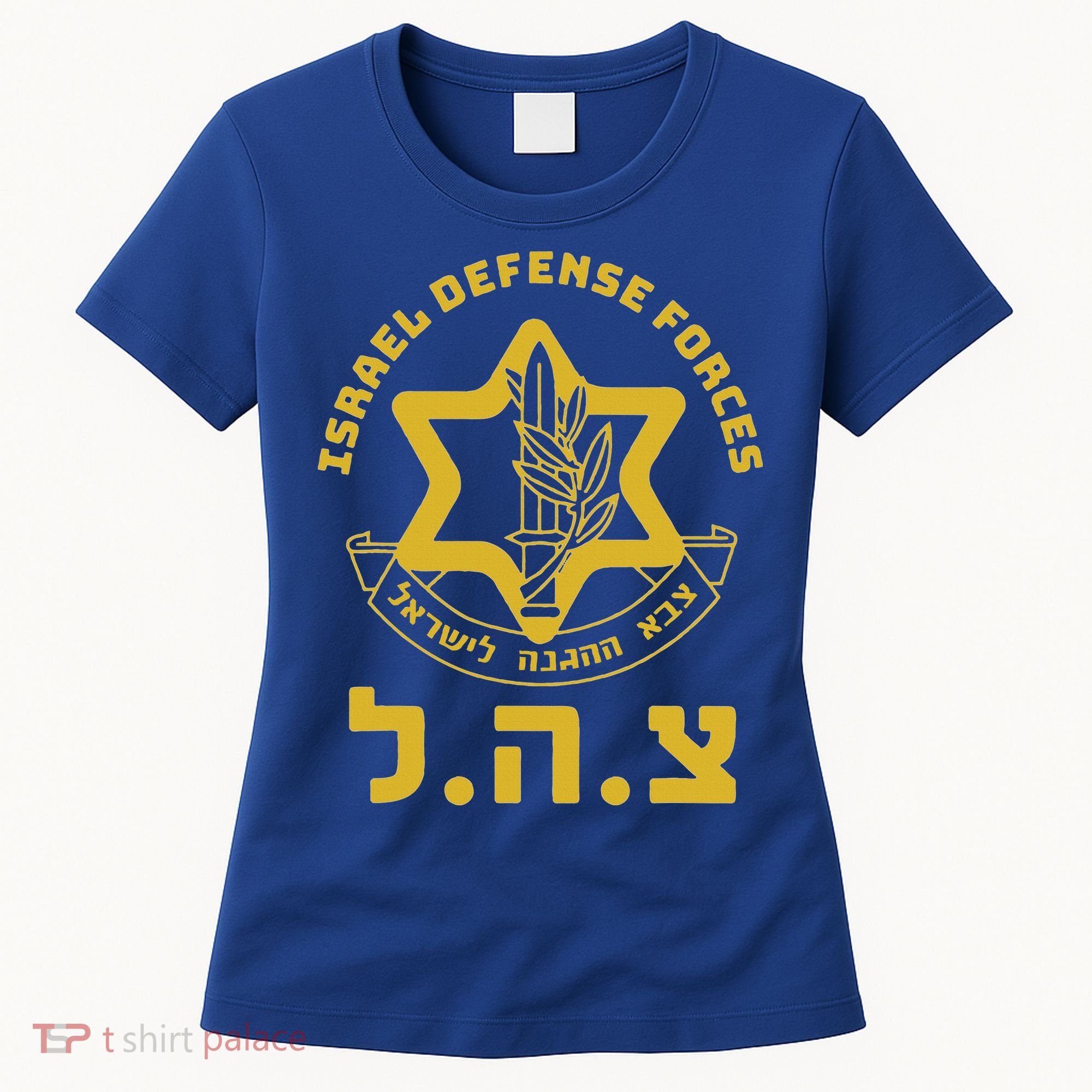 Israel Defense Forces  IDF  Israeli Military Army  Tzahal  Women's T-Shirt