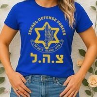 Israel Defense Forces  IDF  Israeli Military Army  Tzahal  Women's T-Shirt thumb 2