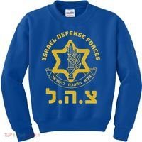 Israel Defense Forces  IDF  Israeli Military Army  Tzahal  Kids Sweatshirt thumb 0