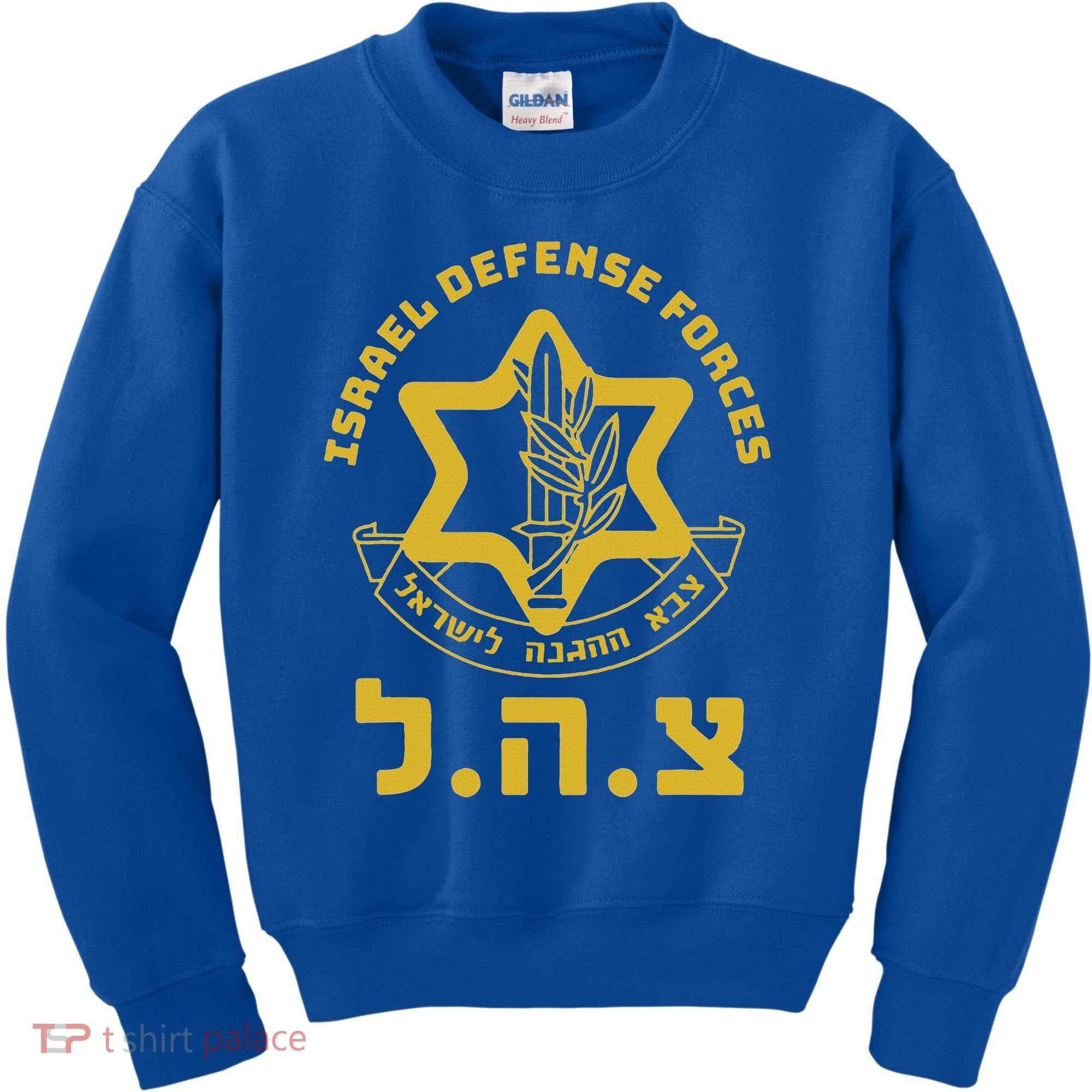 Israel Defense Forces  IDF  Israeli Military Army  Tzahal  Kids Sweatshirt