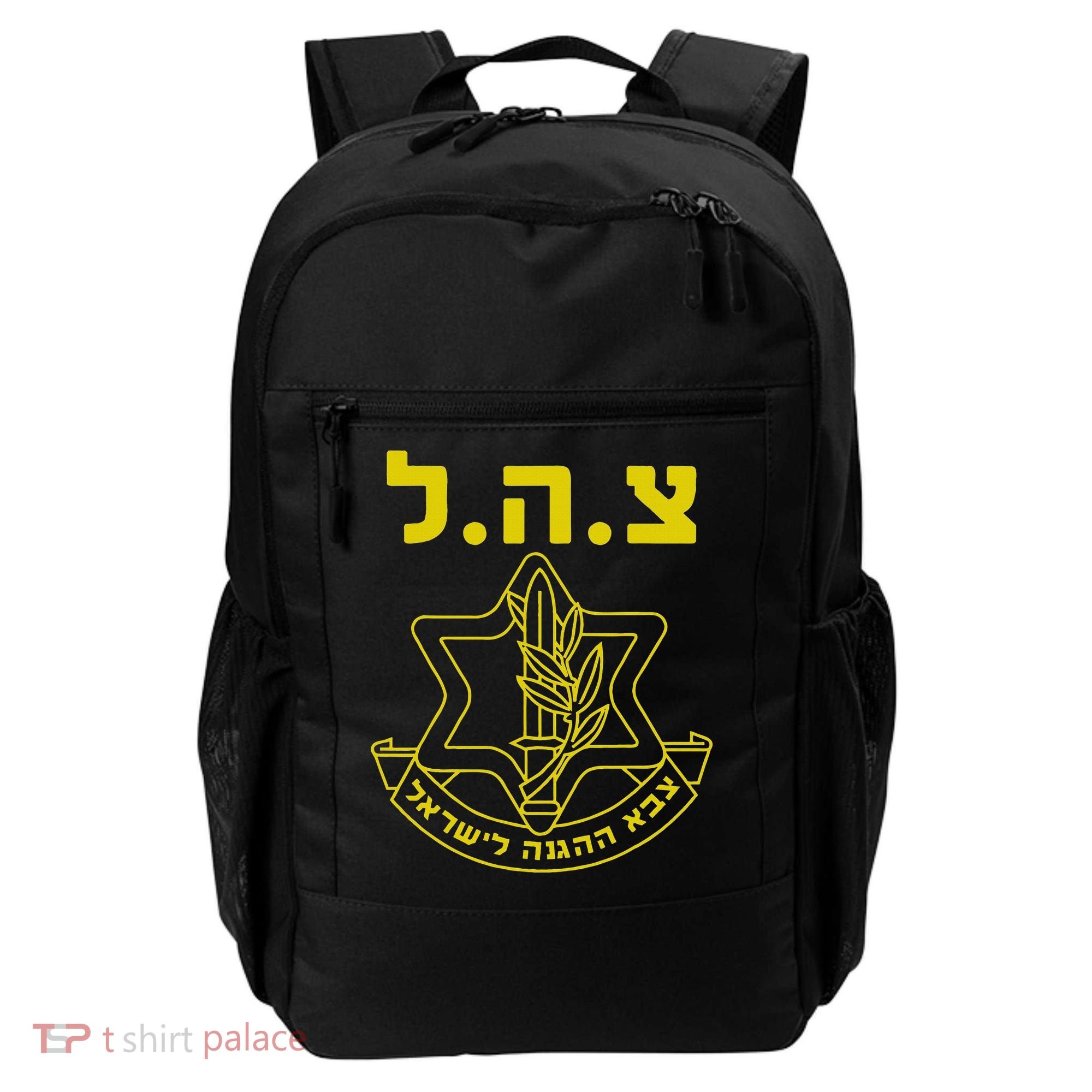 Israel Defense Forces Idf Tzahal Backpack