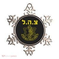 Israel Defense Forces Idf Tzahal Ornament thumb 0