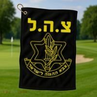 Israel Defense Forces Idf Tzahal Golf Towel thumb 1