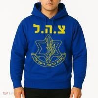 Israel Defense Forces Idf Tzahal Hoodie thumb 2
