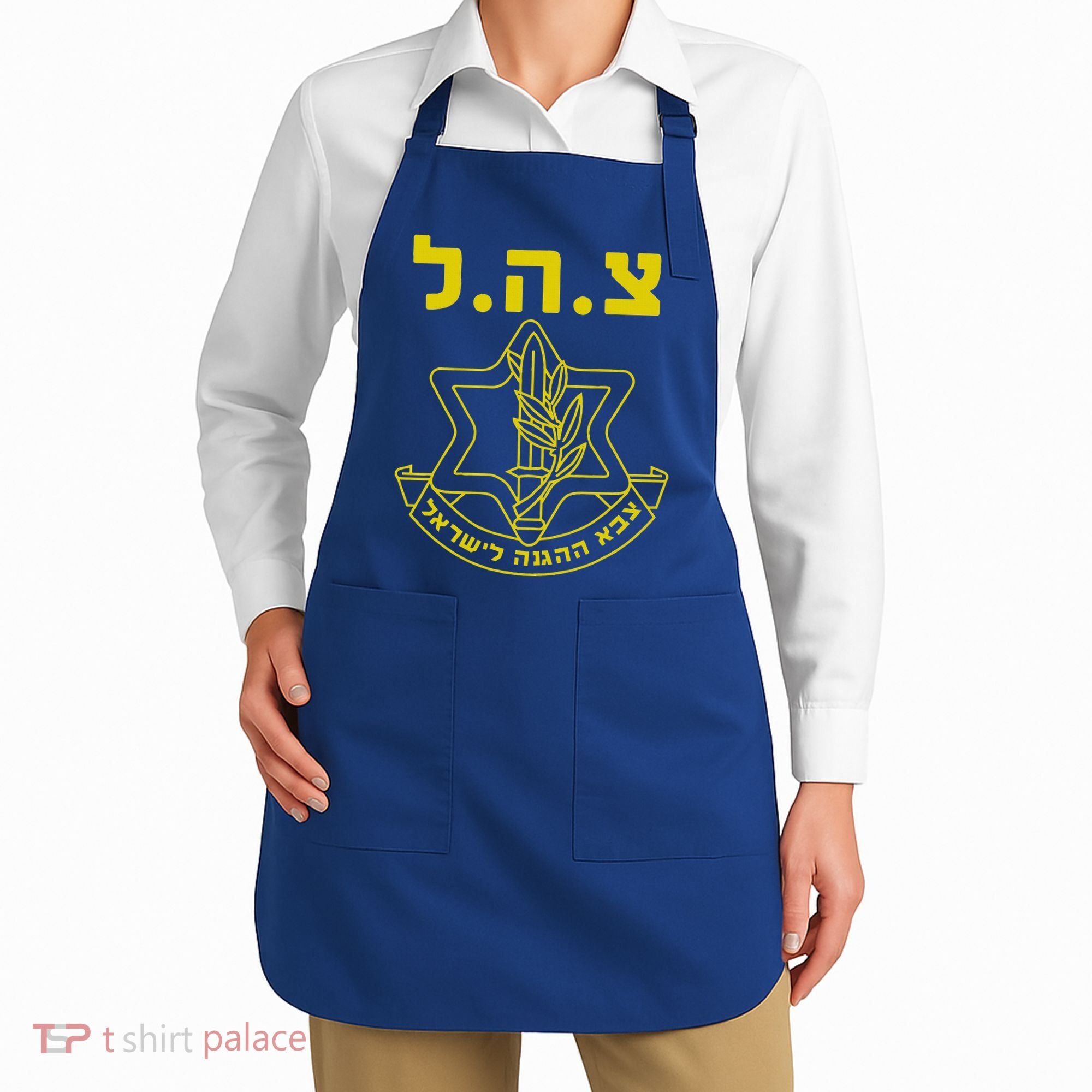 Israel Defense Forces Idf Tzahal Apron