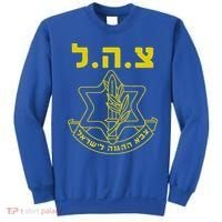 Israel Defense Forces Idf Tzahal Sweatshirt thumb 0