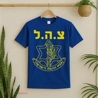 Israel Defense Forces Idf Tzahal T-Shirt thumb 2