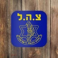 Israel Defense Forces Idf Tzahal Coaster thumb 0