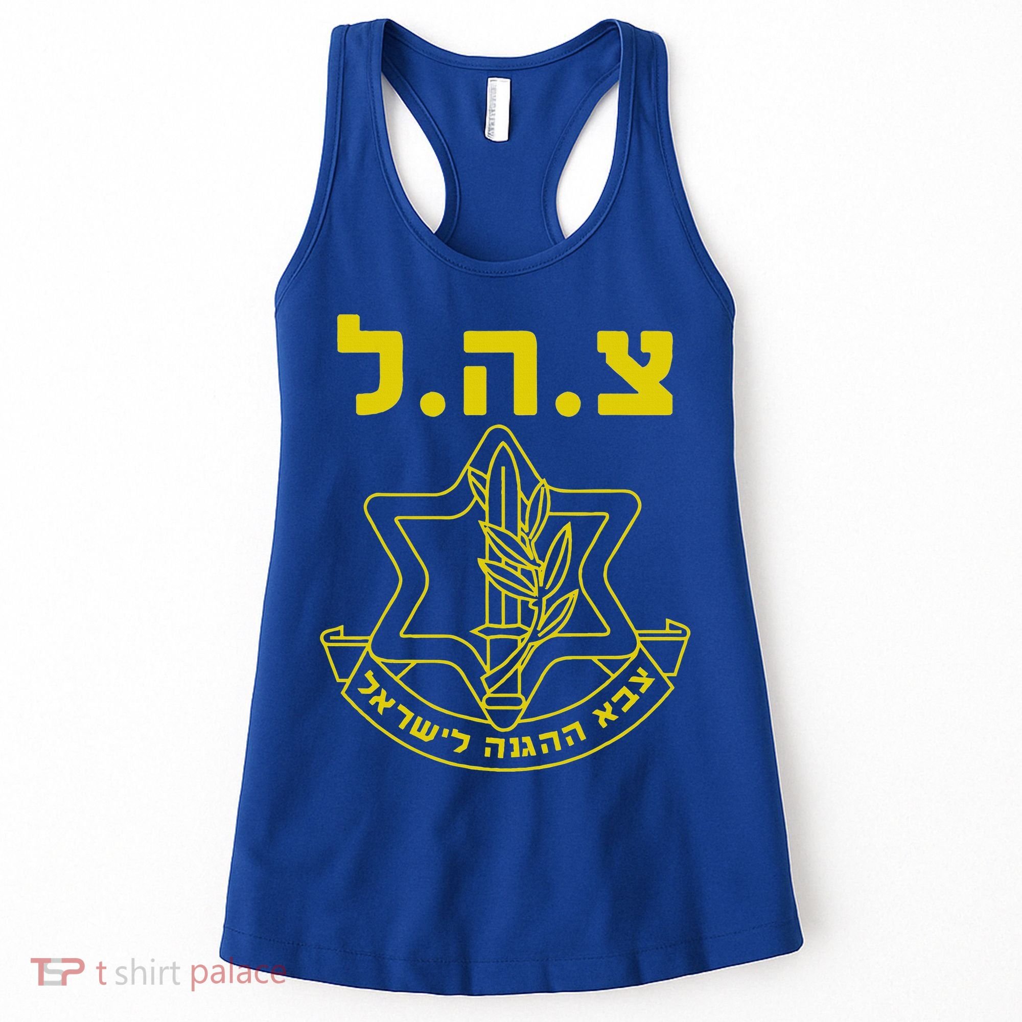 Israel Defense Forces Idf Tzahal Women's Tank Top
