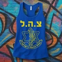 Israel Defense Forces Idf Tzahal Women's Tank Top thumb 3