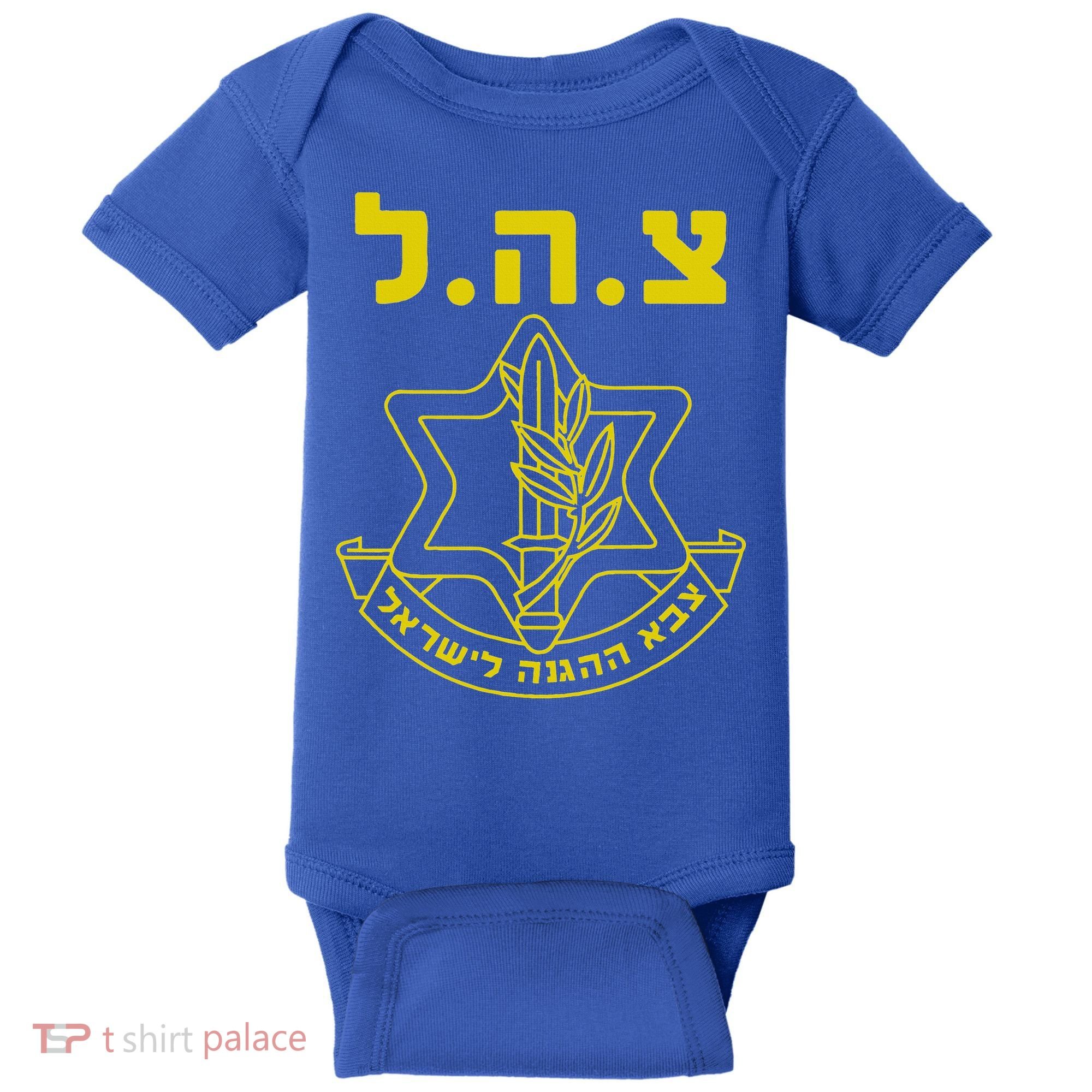 Israel Defense Forces Idf Tzahal Baby Bodysuit