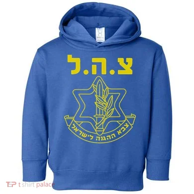 Toddler Hoodie